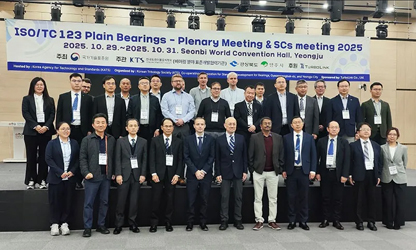 虹潤受韓國科學(xué)院的邀請參與國際標準制定