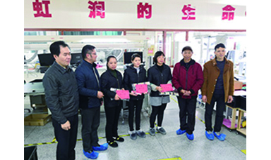 南平市工會(huì )深入虹潤公司開(kāi)展慰問(wèn)困難職工送溫暖活動(dòng)