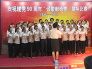 虹潤公司參加建黨九十周年文藝匯演