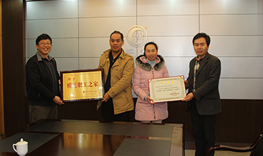 虹潤公司工會(huì )榮獲全國模范職工之家榮譽(yù)稱(chēng)號