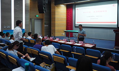 虹潤參加上海理工大學(xué)虹潤創(chuàng  )新設計大賽并做專(zhuān)題報告