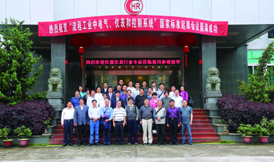 虹潤公司主持起草溫度儀表、無(wú)紙記錄儀、電氣儀表現場(chǎng)試車(chē)等五項國家智能儀表標準