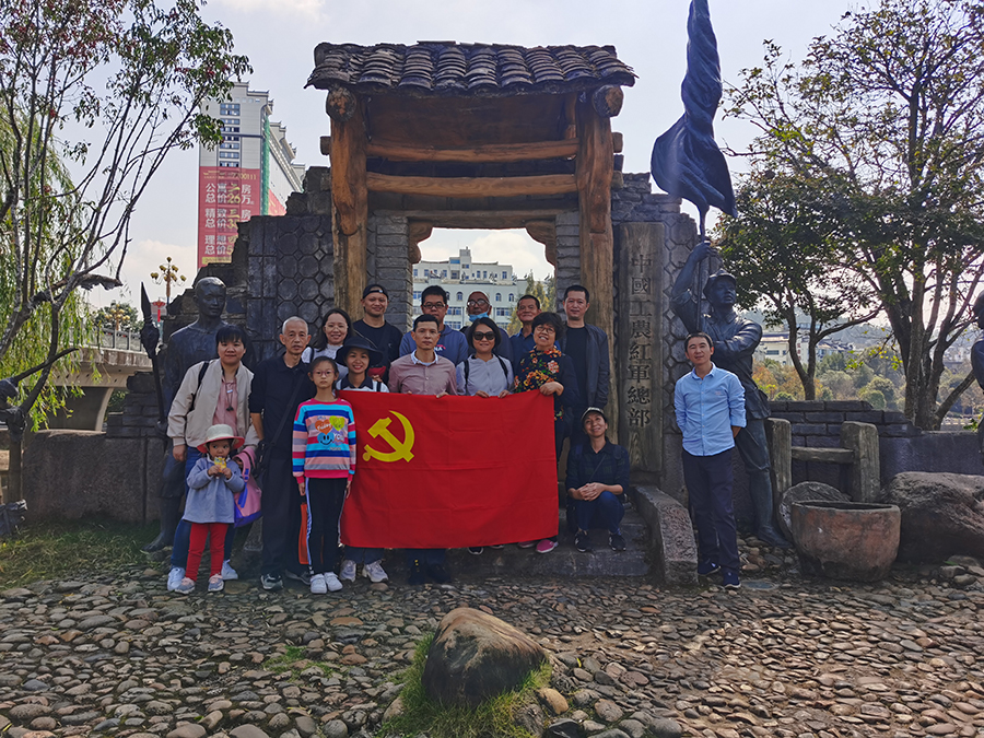 虹潤黨支部開(kāi)展主題黨日紅色文旅活動(dòng)