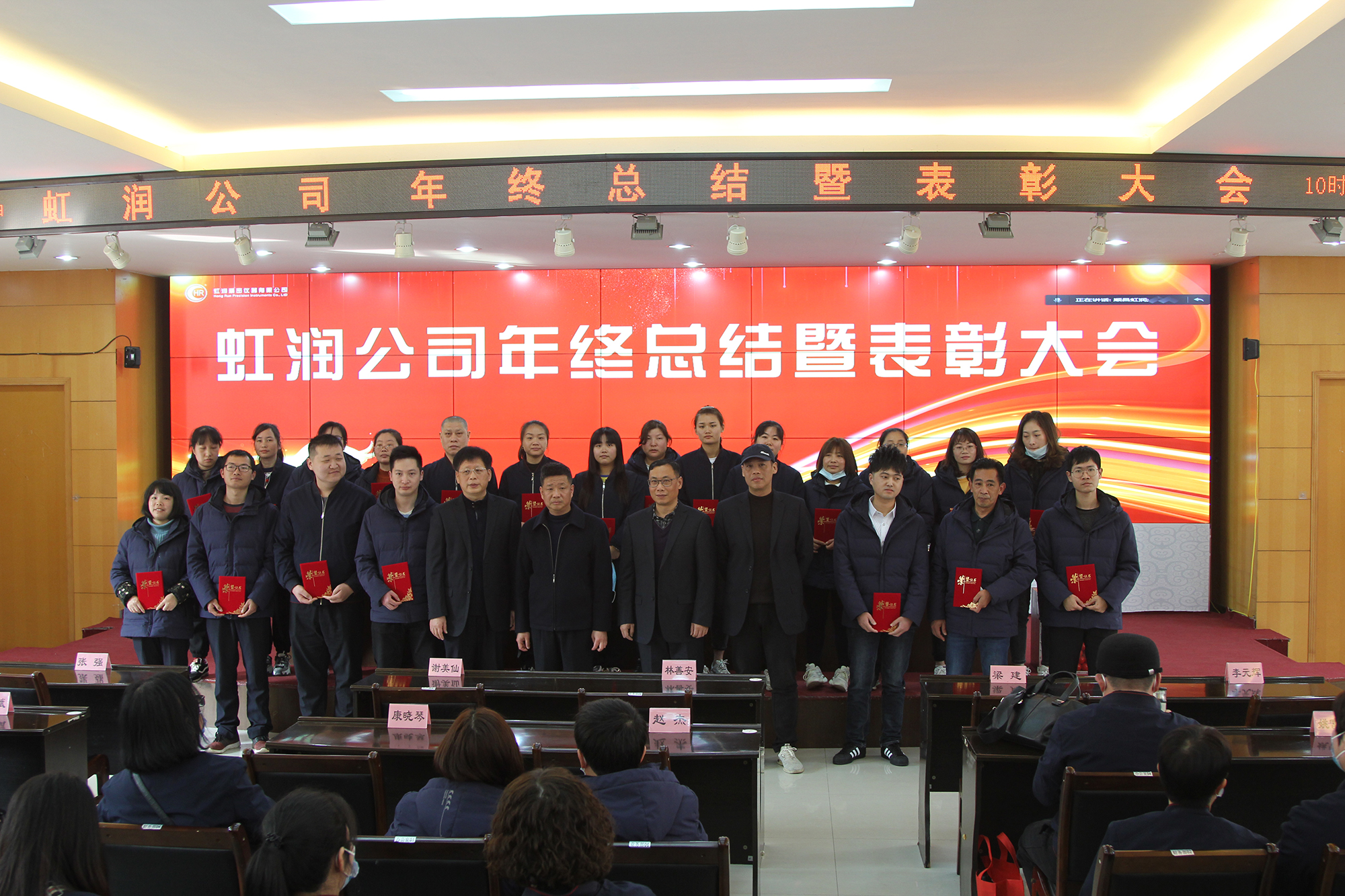 虹潤公司積極開(kāi)展合理化建議活動(dòng)