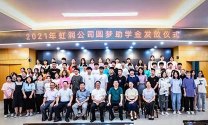 新華網(wǎng) | 圓夢(mèng)助學(xué)，托起寒門(mén)學(xué)子的希望