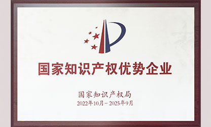 抗疫三年逆勢發(fā)力 虹潤創(chuàng  )新氣勢如虹