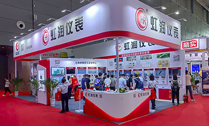 虹潤公司閃耀多國展首日，創(chuàng  )新科技引行業(yè)矚目