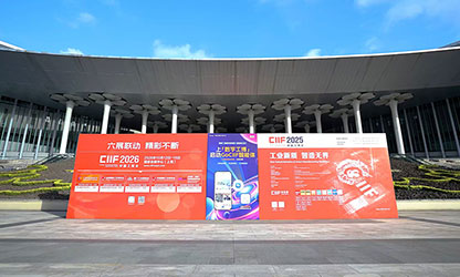 虹潤公司閃耀第25屆上海工博會(huì )  工業(yè)智能儀表引多方聚焦?